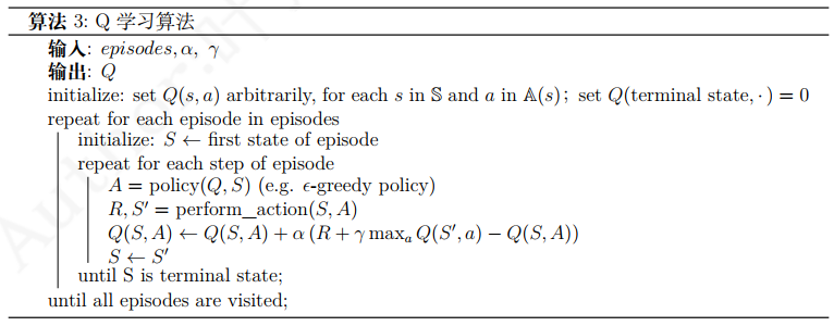 Q-learning