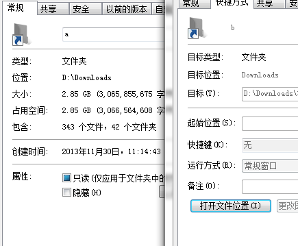 软链接类型是一个和指向文件没有区别的类型